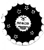 明色牌