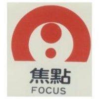 焦點 FOUCS 及圖