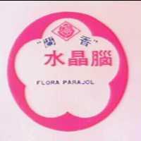 蘭香水晶腦及圖