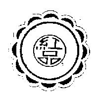 紅品及圖