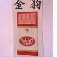 金狗及圖 MABELNT.T 〞 7209 〞