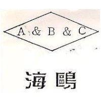 海鷗及圖 A&B&C
