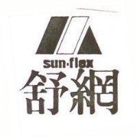 舒網及圖 sun-flex