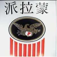 派拉蒙及圖