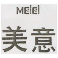 美意 MEIEI