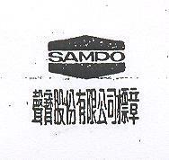 聲寶股份有限公司標章