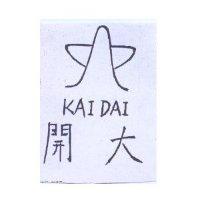 開大及圖 KAIDAI
