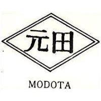 元田及圖 MODOTA