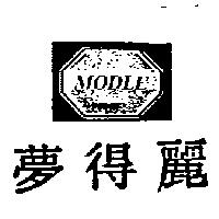 夢得麗及圖 MODLE