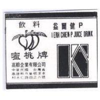 蜜桃牌益爾健 P 之包裝圖形