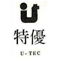 優特及圖 U-TEC