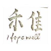禾佳 HOPEWELL 