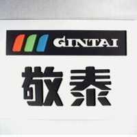 敬泰及圖 GINTAI