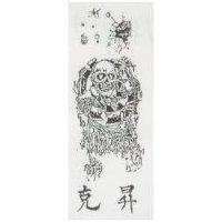 克昇及圖