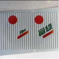 富綠及圖 FREE
