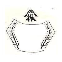 振及圖