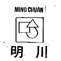 明川 MING CHUAN 及圖