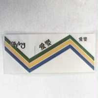 愛嬰及圖 AIYING