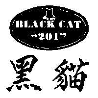 黑貓及圖 BLACK CAT 〞 201 〞
