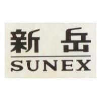 新岳 SUNEX