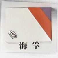 海孚及圖 HIGHOP
