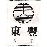 東豐及圖