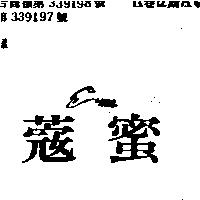 凱萊– 8KD – 8