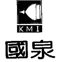 國泉及國 KMI