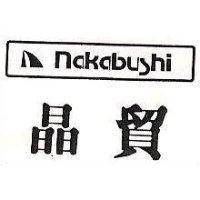 晶貿 nakabushi 及圖