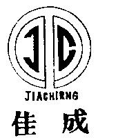 佳成及圖 JIACHIRNG