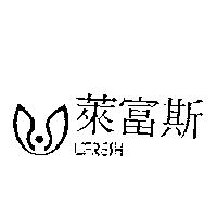 萊富斯 LIFRESH 及圖