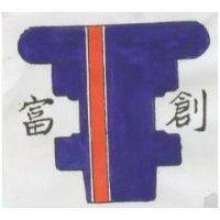 富創企業有限公司標章 B1 案