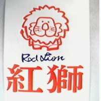 紅獅 RED LION 及圖
