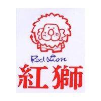 紅獅及圖 RED LION