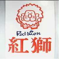 紅獅及圖 RED LION