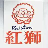 紅獅及圖 RED LION