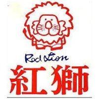 紅獅及圖 RED LION