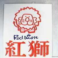 紅獅及圖 RED LION