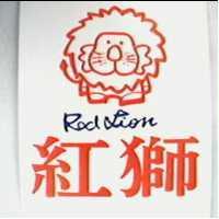 紅獅及圖 RED LION