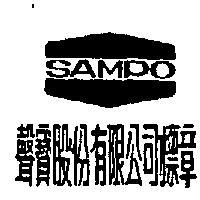 聲寶股份有限公司標章