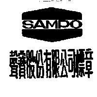 聲寶股份有限公司標章