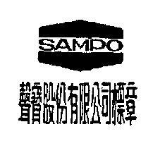 聲寶股份有限公司標章