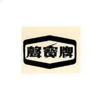 聲寶牌