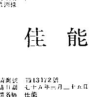 佳能
