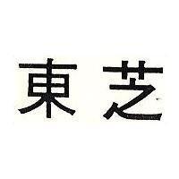 東芝