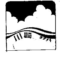 川崎及圖カクサキ