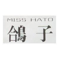鴿子 MISS HATO