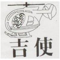 吉使及圖 GIFTSTART