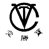 寶勝堂及圖