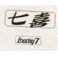 七喜 LUCKY 7